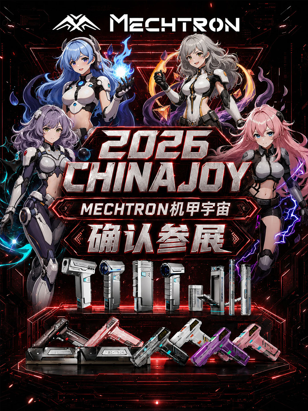 MECHTRON 机甲宇宙确认参展 2026 ChinaJoy! https://cms3.chinajoy.net/157/upload/resources/image/102413.jpg?token=Bearer eyJhbGciOiJIUzUxMiJ9.eyJpc3MiOiJlY2hpc2FuIiwic3ViIjoie1wiY2xpZW50XCI6XCJXRUJcIixcInR5cGVcIjpcIlVTRVJcIixcIm5hbWVcIjpcInVzZXIyX2FwaVwiLFwic2lnbmF0dXJlXCI6bnVsbCxcImV4cGlyZXNfaW5cIjoxODAwMDAwMH0iLCJpYXQiOjE3ODA4ODQ3OTAsImV4cCI6MTc4MDkwMjc5MH0.x40e9jCMZ1x_WD_TDbhz1cVW2pOcxWou6DGlDbdNamB_fjzWp0-tOnuyqqrvC2Q-B_cslMSAUPvz_VeQ7er47A